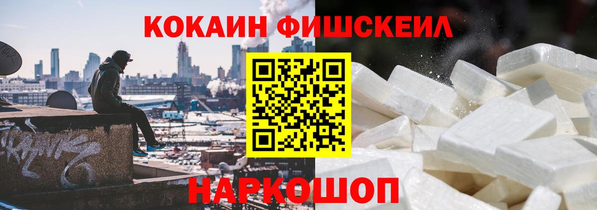 КОКАИН VHQ Полевской