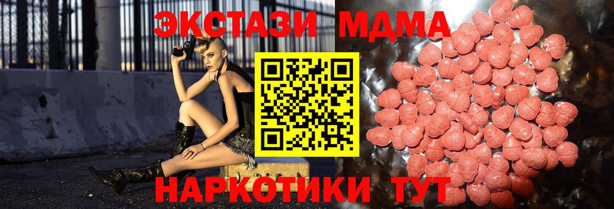 Ecstasy VHQ Полевской