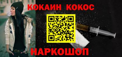 мефедрон VHQ Бузулук