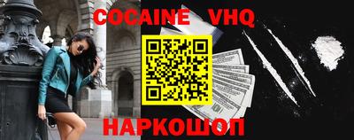 наркотики Будённовск