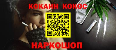 наркотики Будённовск