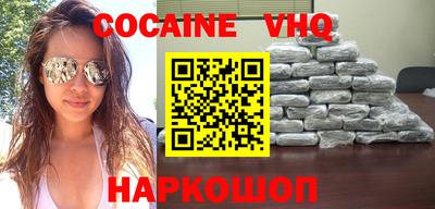 мефедрон VHQ Бузулук