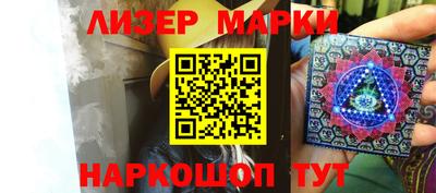 наркотики Будённовск