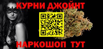 наркотики Будённовск