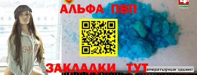 мефедрон VHQ Бузулук