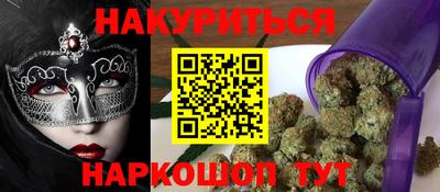 мефедрон VHQ Бузулук