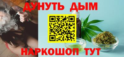 наркотики Будённовск