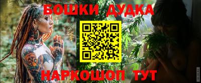 мефедрон VHQ Бузулук