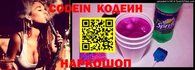 наркотики Будённовск