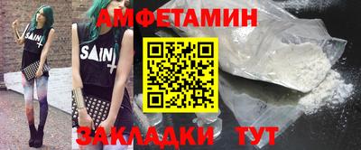 мефедрон VHQ Бузулук