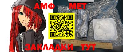 мефедрон VHQ Бузулук