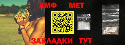 мефедрон VHQ Бузулук