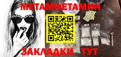 наркотики Будённовск