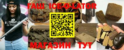 наркотики Будённовск