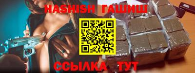 мефедрон VHQ Бузулук