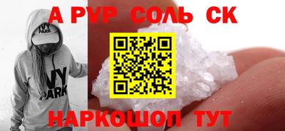 наркотики Будённовск