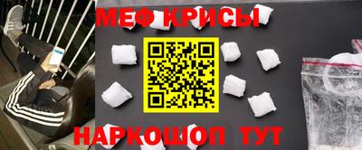 мефедрон VHQ Бузулук