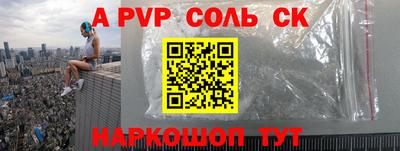 мефедрон VHQ Бузулук