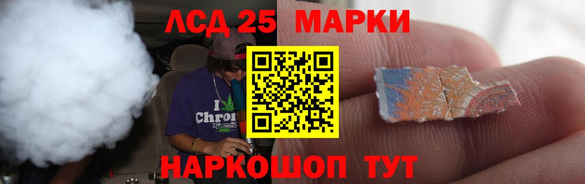Лсд 25 экстази ecstasy Полевской