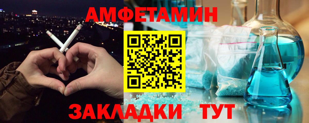 МЕТАМФЕТАМИН Methamphetamine Полевской