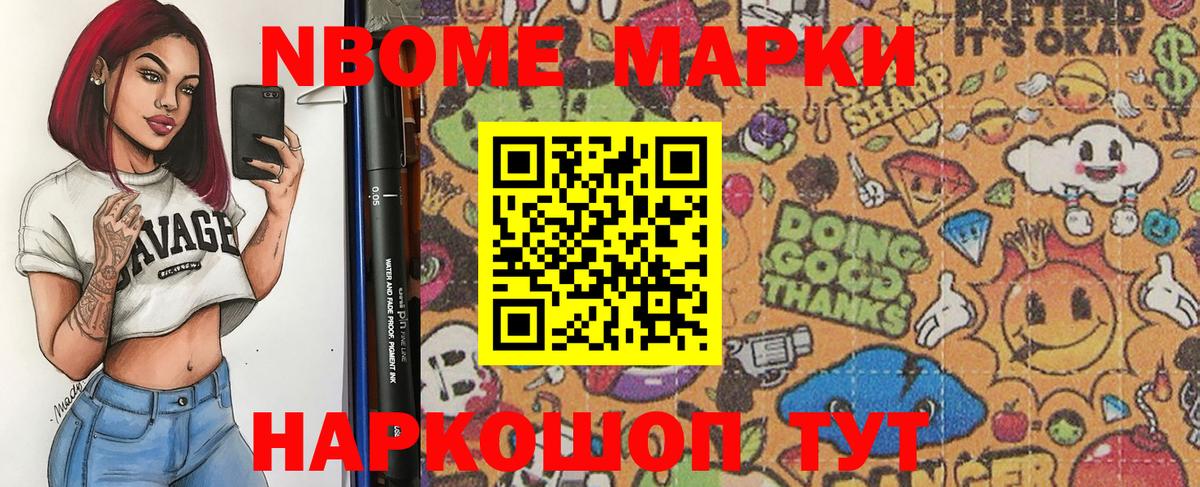наркотики  Наркотические марки 1500мкг  Вход с VPN  Полевской 