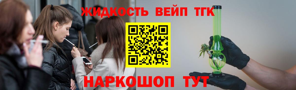 Полевской  Дистиллят ТГК концентрат  Вход с VPN 