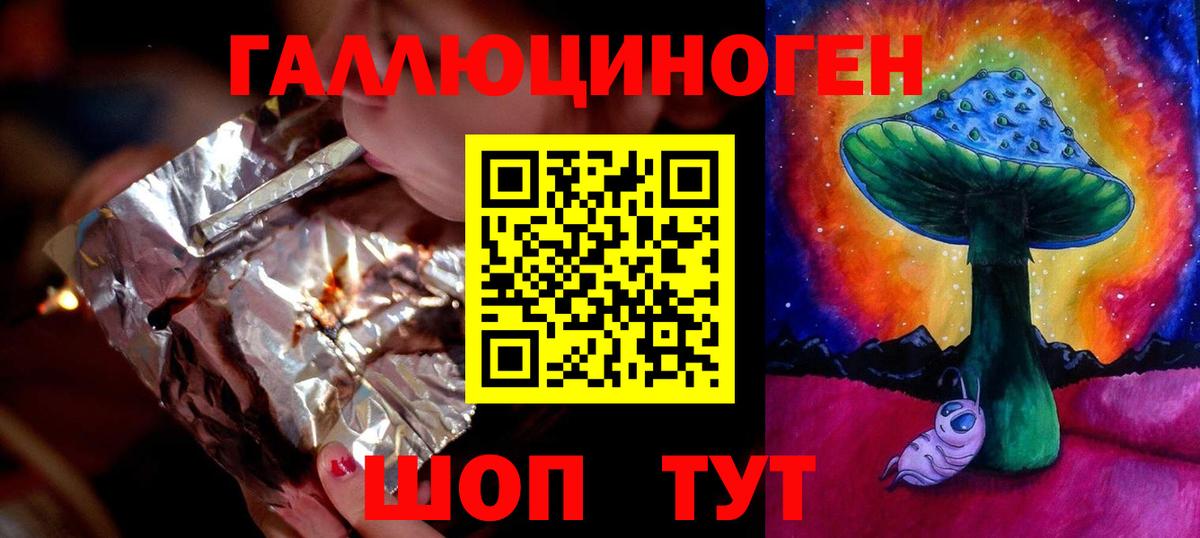 Галлюциногенные грибы Psilocybe  Вход с VPN  купить наркотики сайты  Полевской  Галлюциногенные грибы ЛСД 