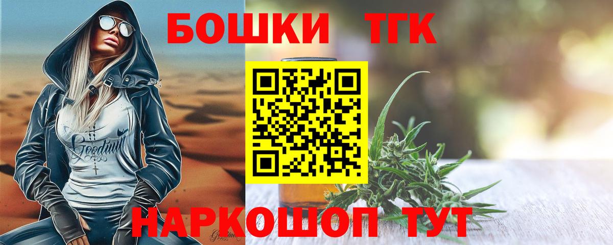 Канабис OG Kush  Бошки Шишки гибрид  Полевской  Вход с VPN 